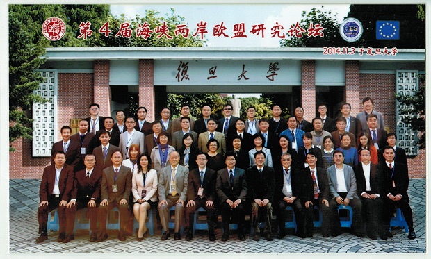 Chinese Society for European Studies